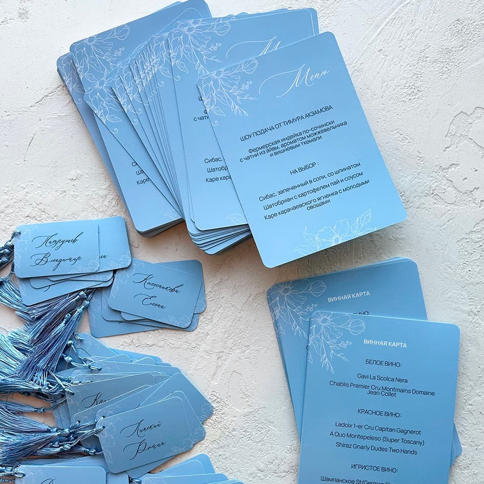 меню и карточки рассадки с кисточками