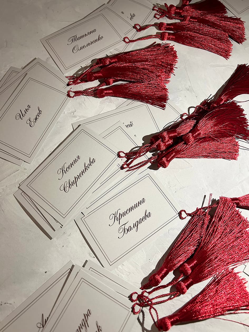 Карточки рассадки с голубыми кисточками