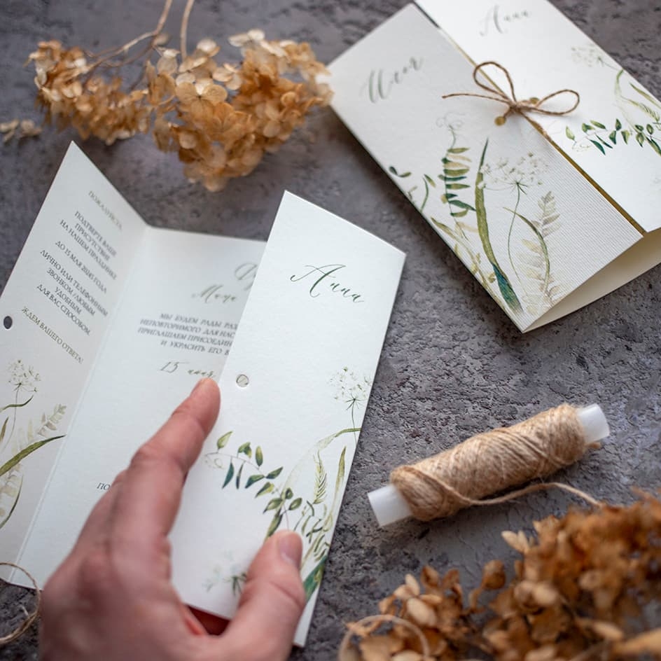 Складные свадебные приглашения в стиле рустик из фактурной бумаги