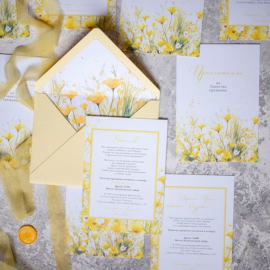 пригласительные на крестины с текстом
