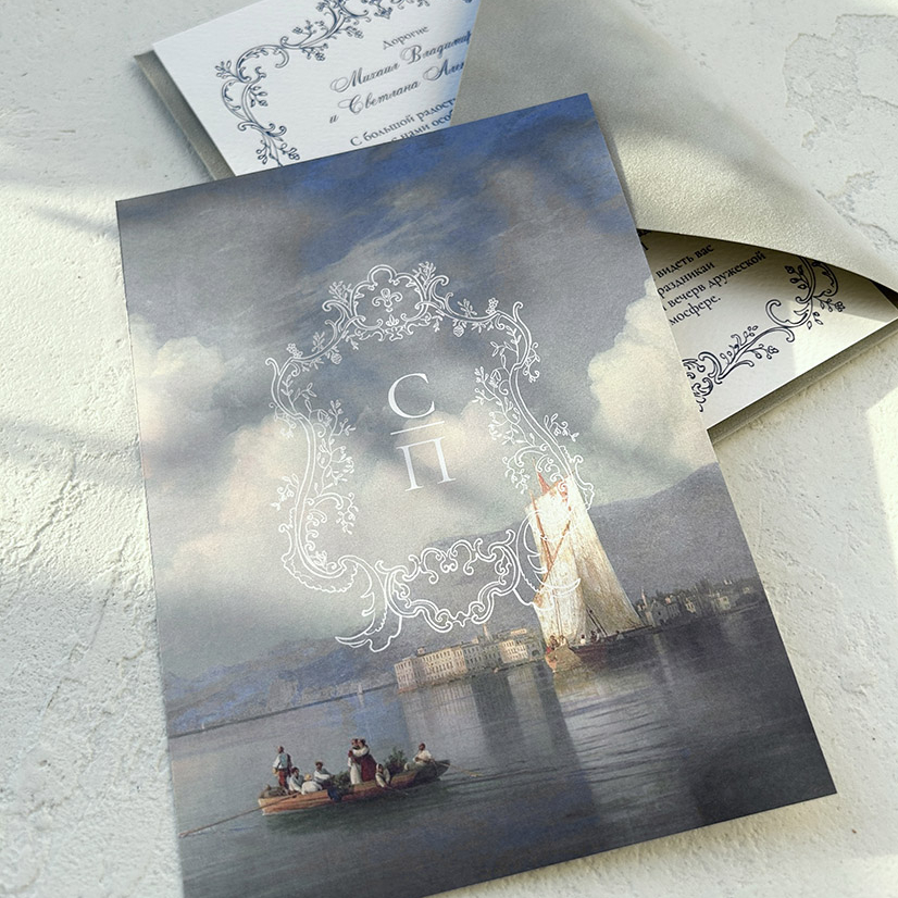 пригласительные на юбилей в конверте