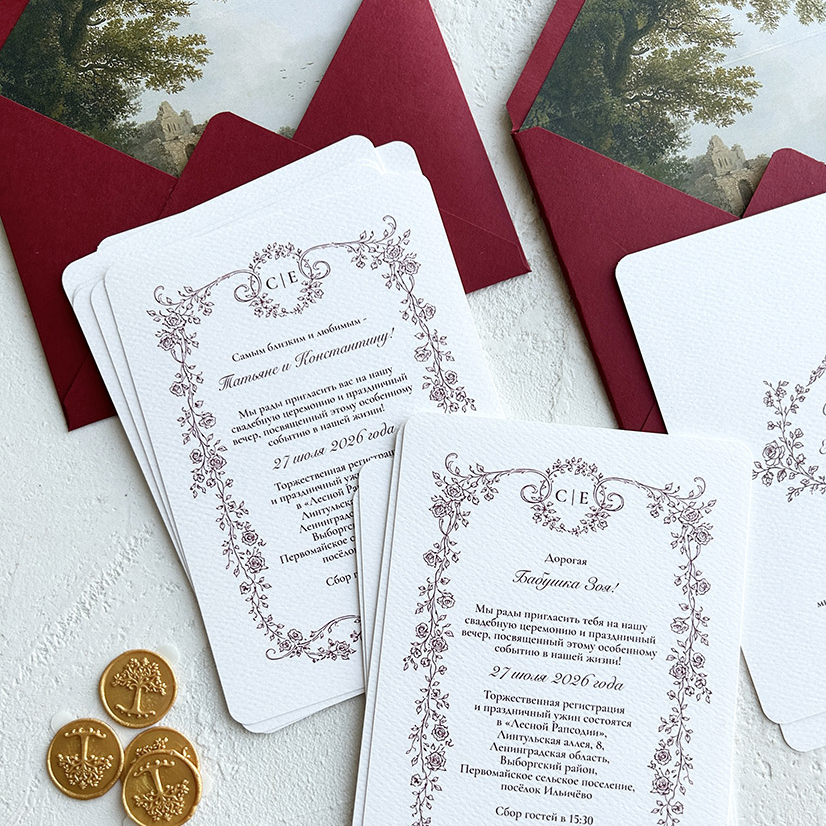 свадебные приглашения в винтажном стиле бордо
