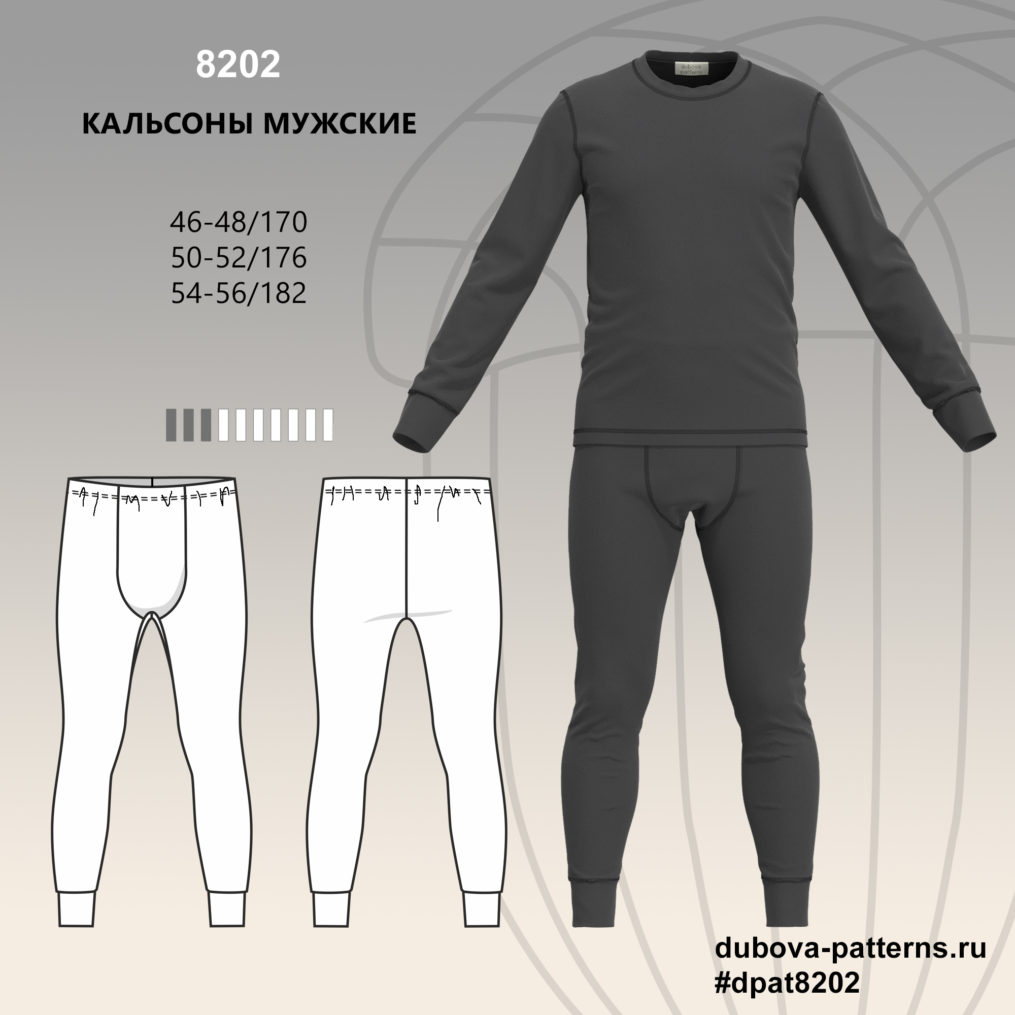 кальсоны, термобелье, мужские кальсоны, мужские штаны, теплые штаны, теплые брюки