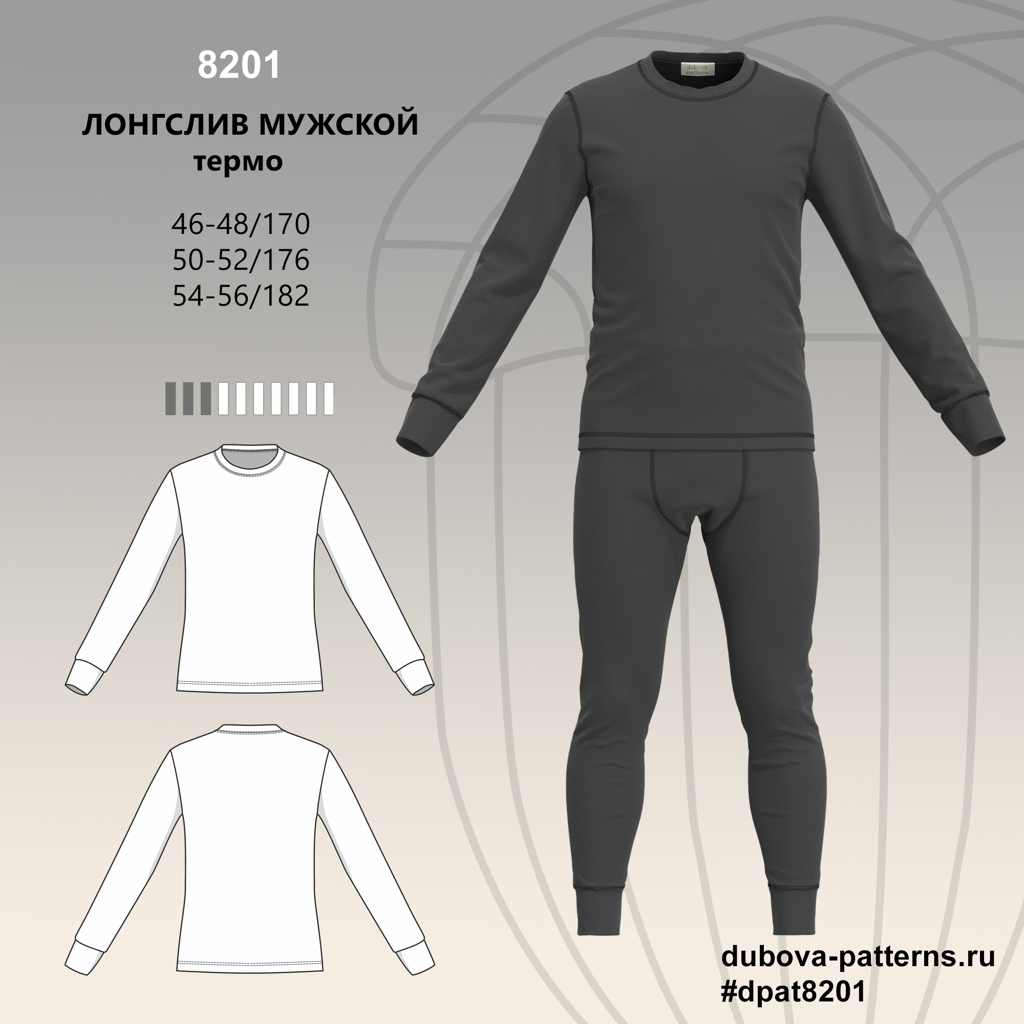 лонгслив, лонгслив мужской, мужское термобелье, фуфайка, футболка, футболка с длинным рукавом