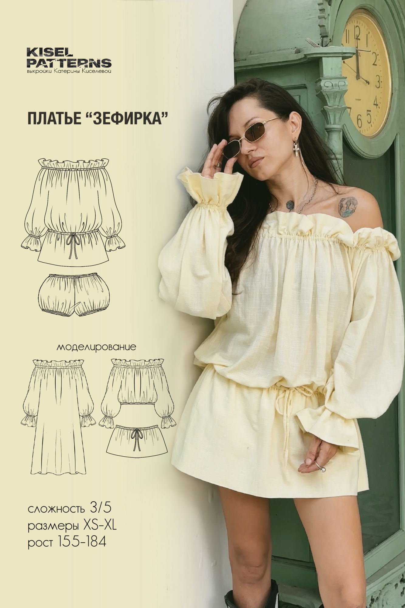 Платье "Зефирка" / "Marshmallow" dress