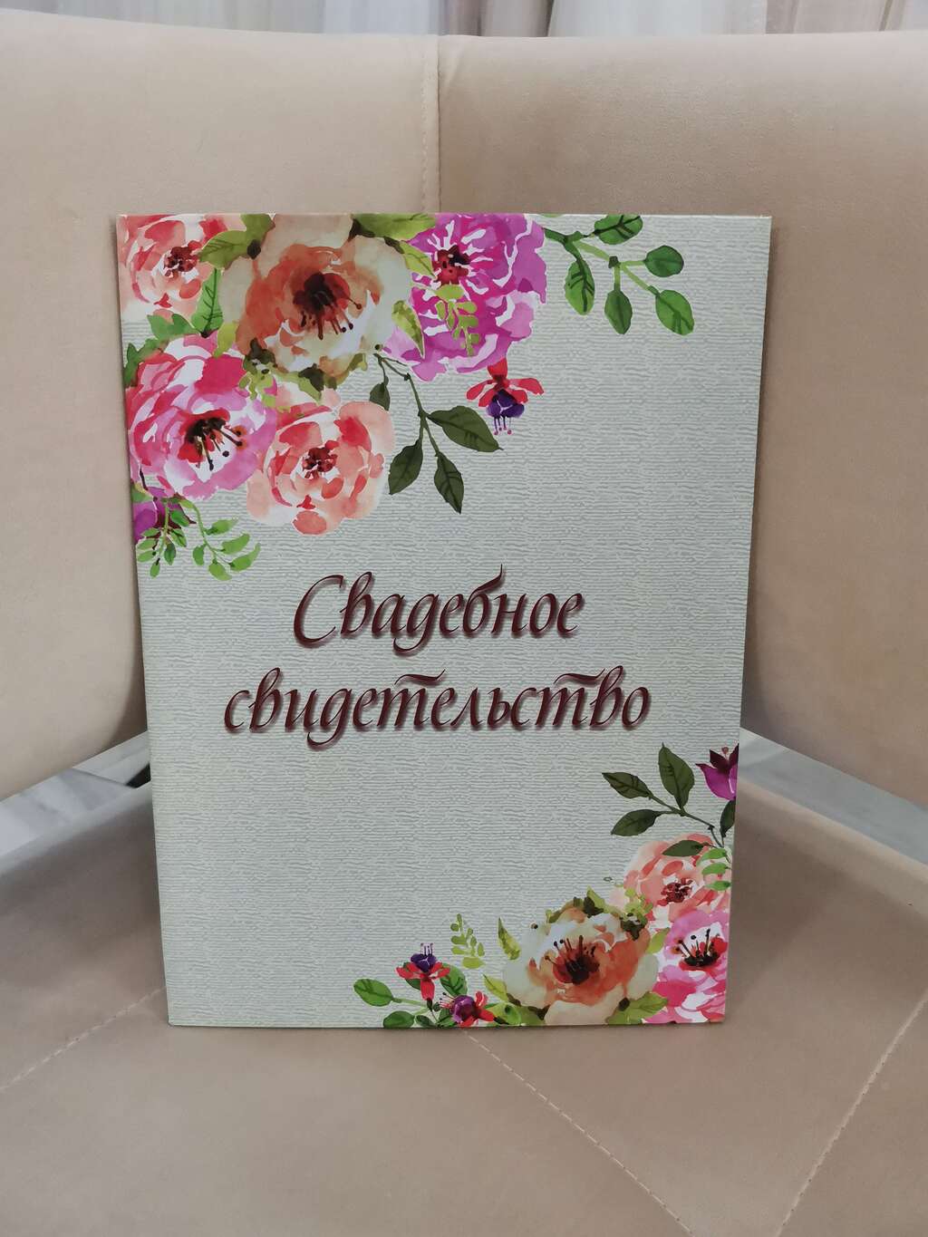 папка 2