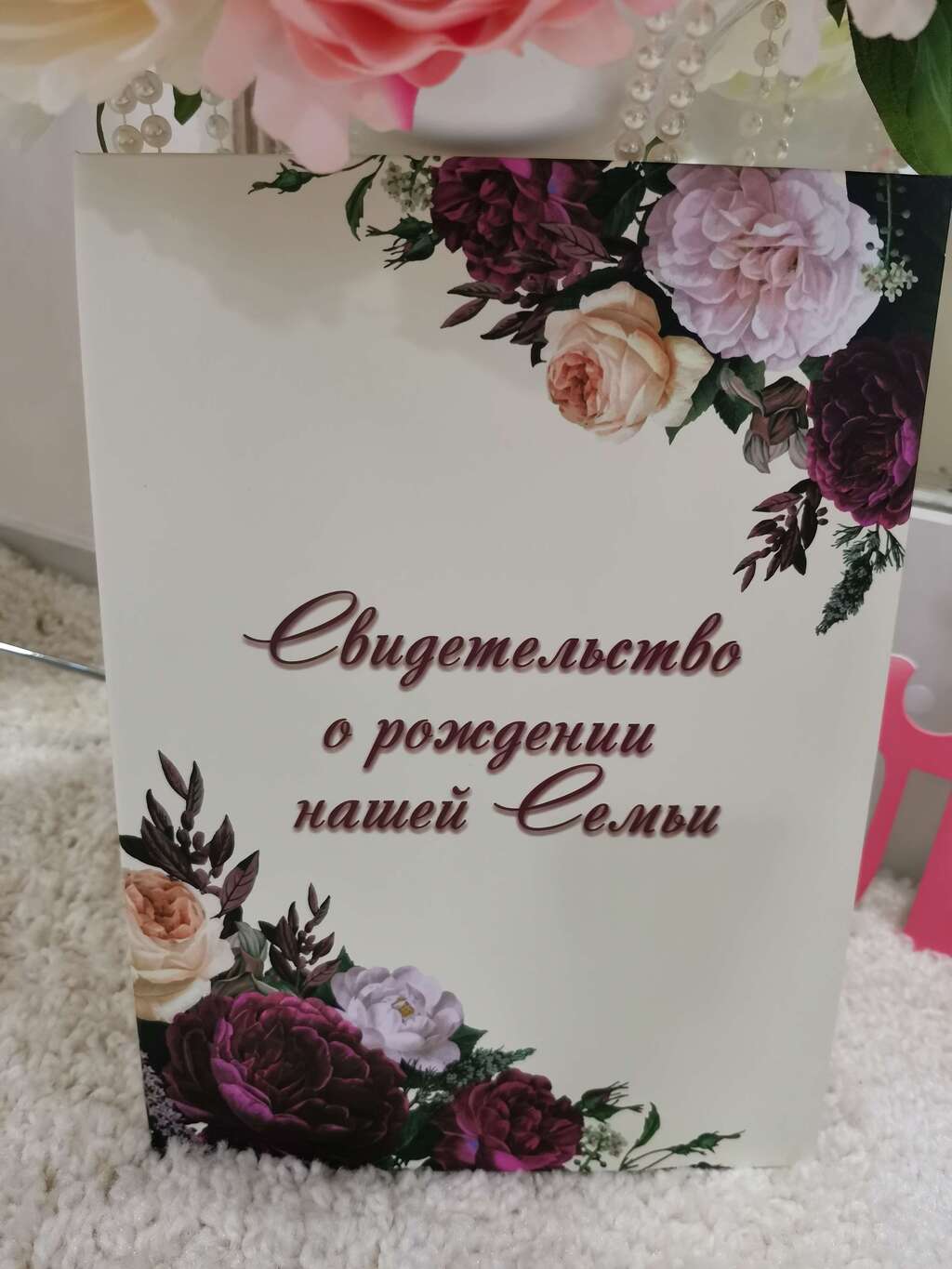 Папка 6