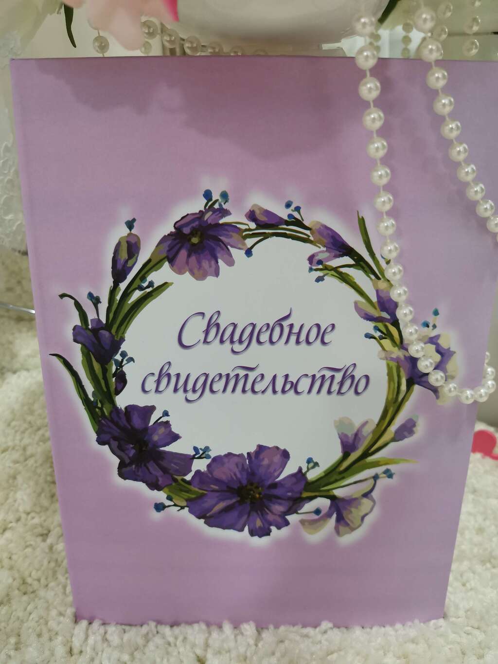 Папка 7