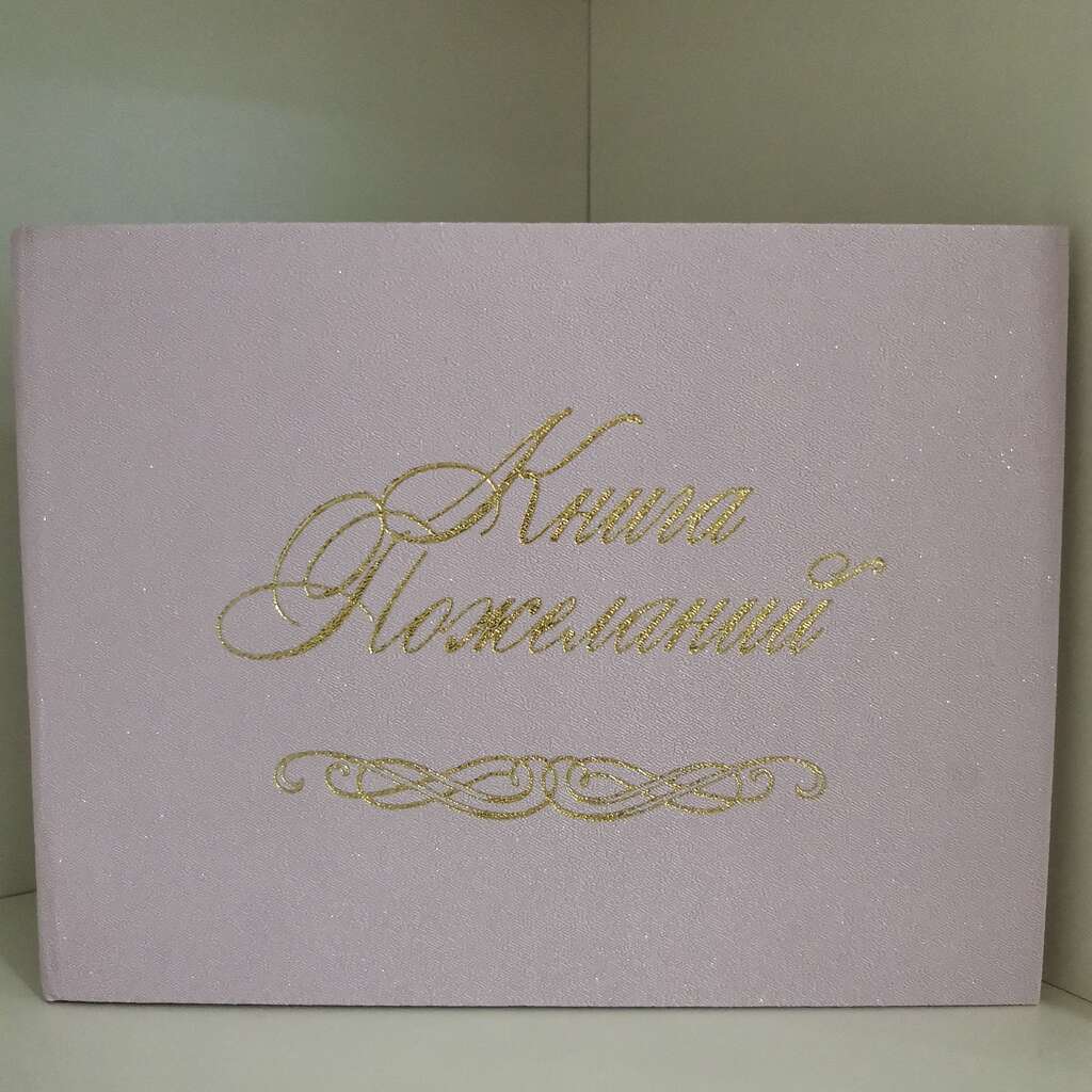 книга 3