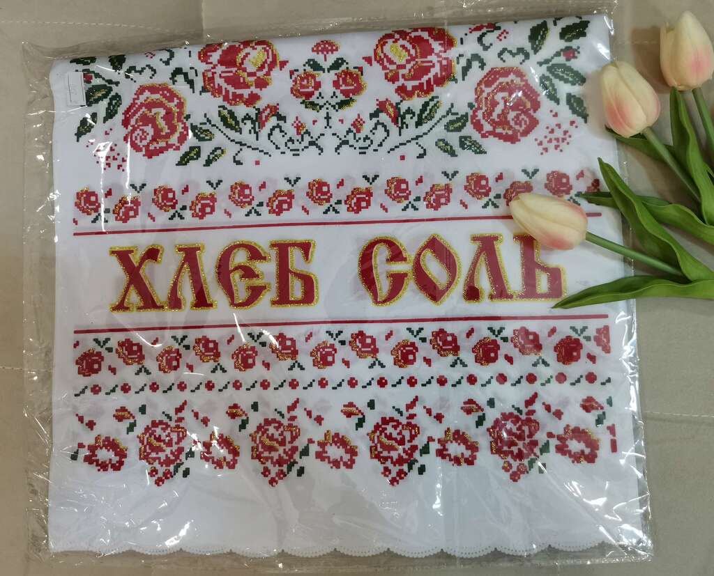 Рушник 1