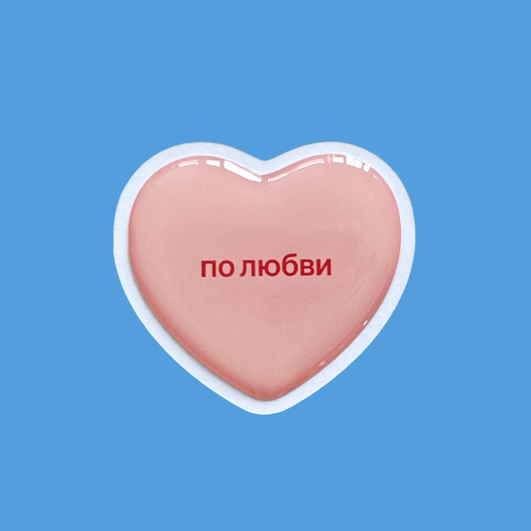 Сердечко