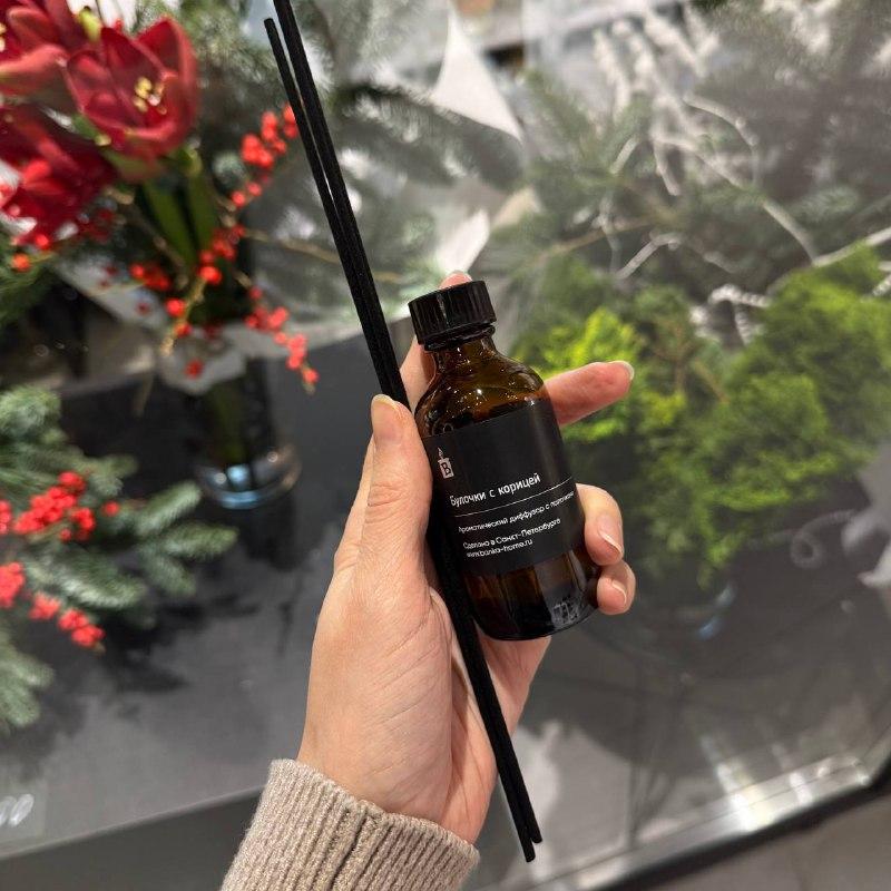 Диффузор Banka home