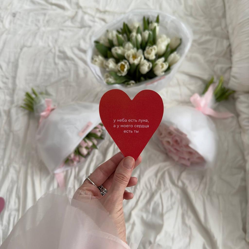 Валентинка "У неба есть луна, а у моего сердца есть ты"