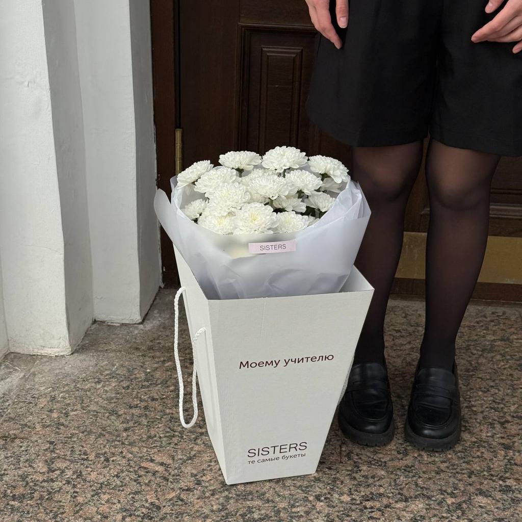 Букет хризантем