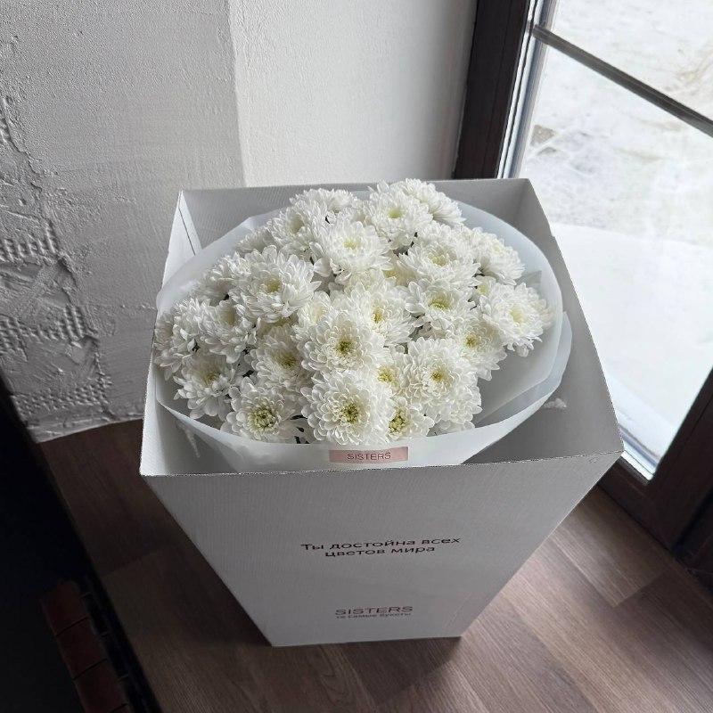 Букет кустовых хризантем