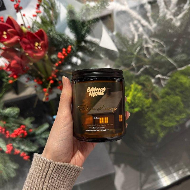 Свеча Banka home 240 мл