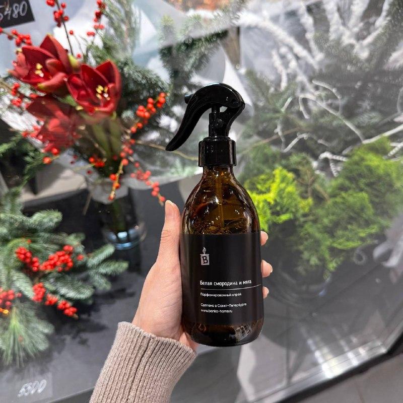 Парфюмированный спрей Banka home