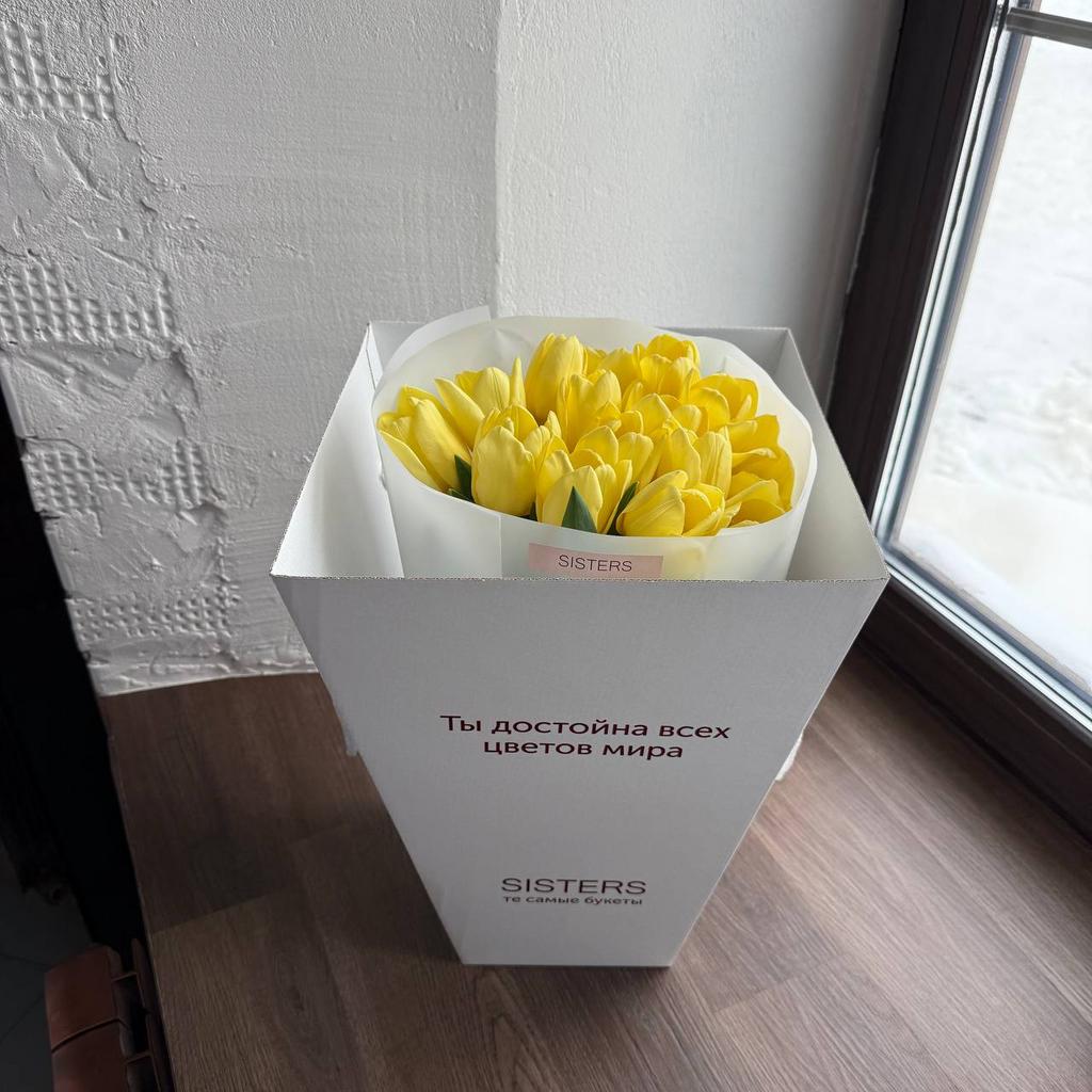 Букет солнечных тюльпанов