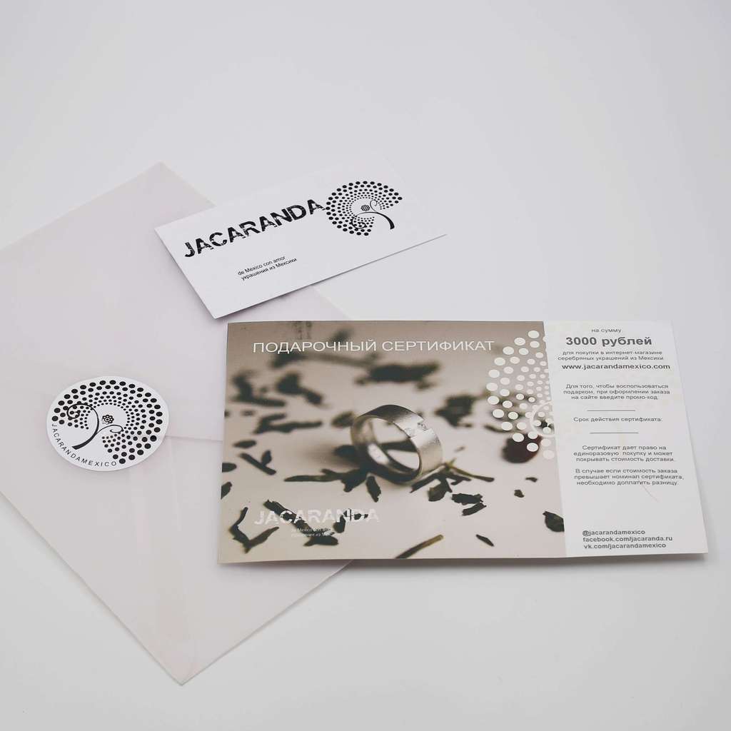 Подарочный сертификат на 3000 рублей