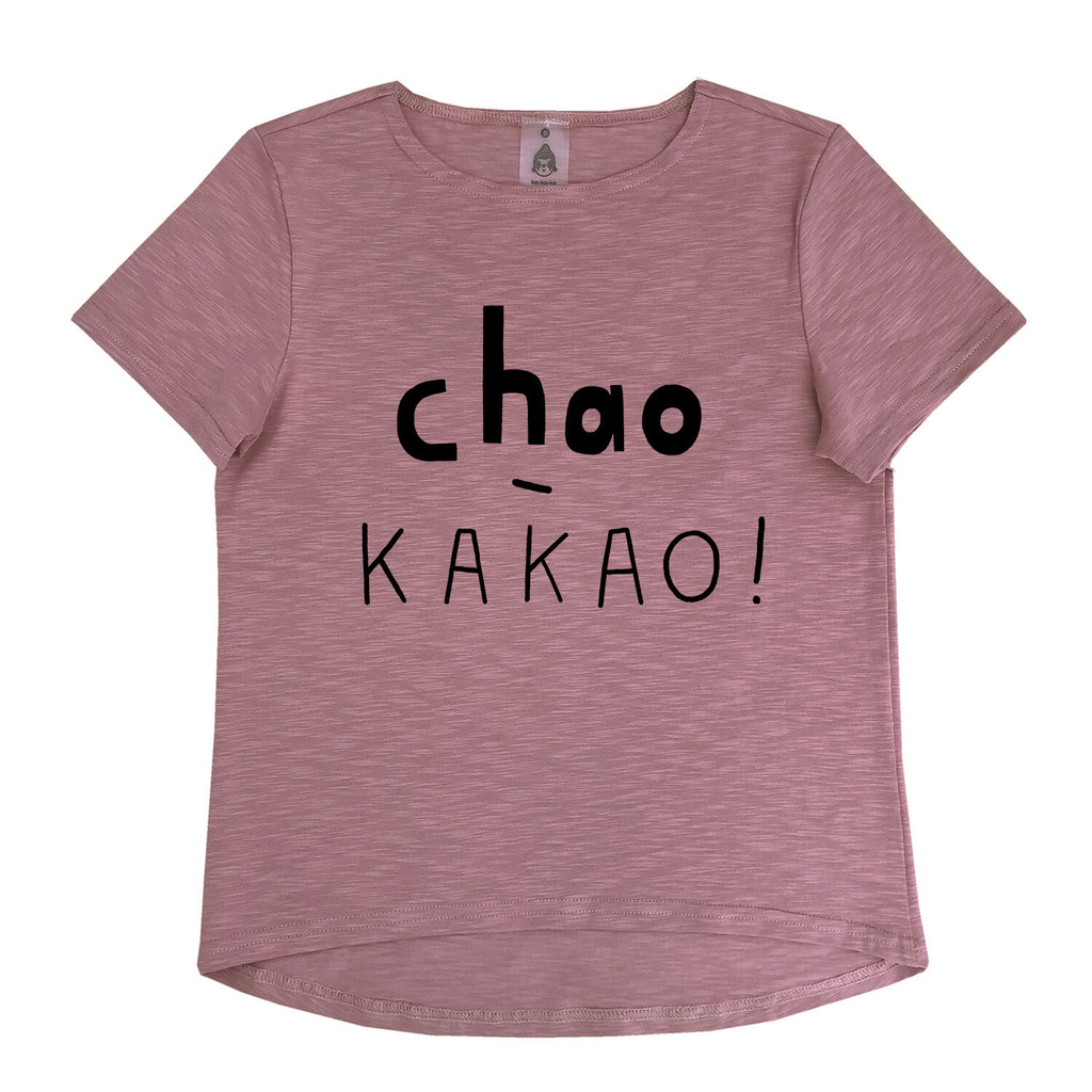 Футболка "chao-какао" приглушенно-розовые (взрослые и детские)