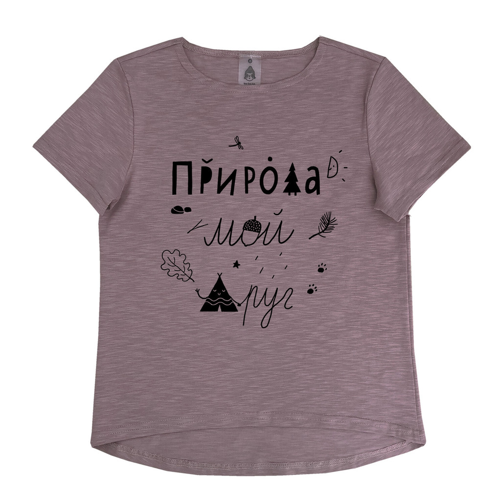 Футболка "Природа Мой Друг" какао (детские)