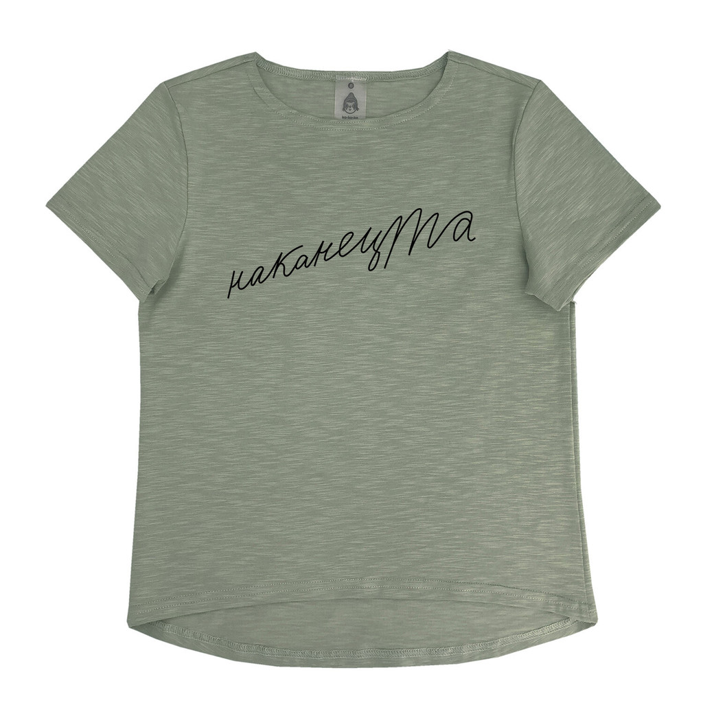 Футболка "Наканецта" хаки (взрослые)