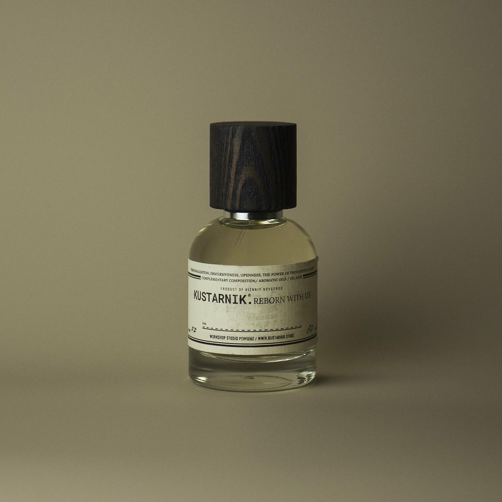 №77 РОЗОВЫЙ ПЕРЕЦ / ВОДОРОСЛИ