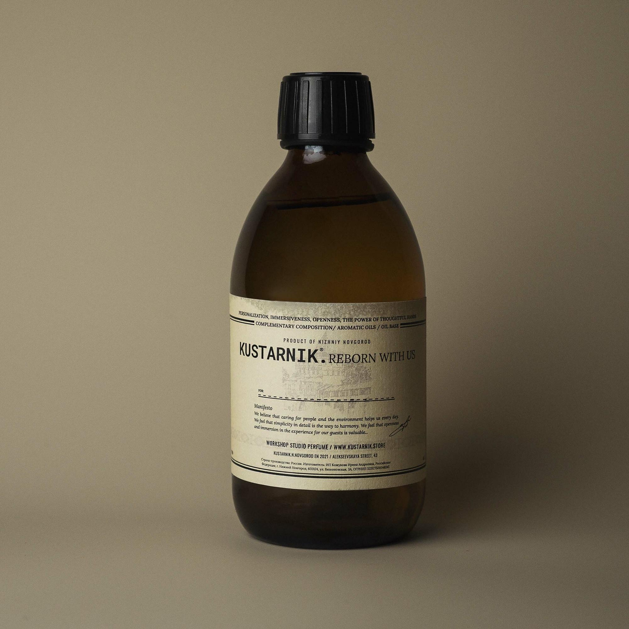 №77 РОЗОВЫЙ ПЕРЕЦ / ВОДОРОСЛИ