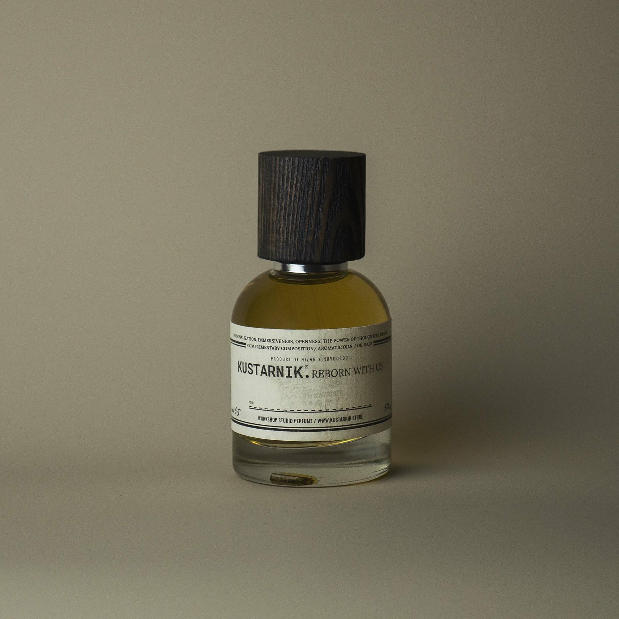 №55 ЛИСТЬЯ ТАБАКА / ЗАМША / УД