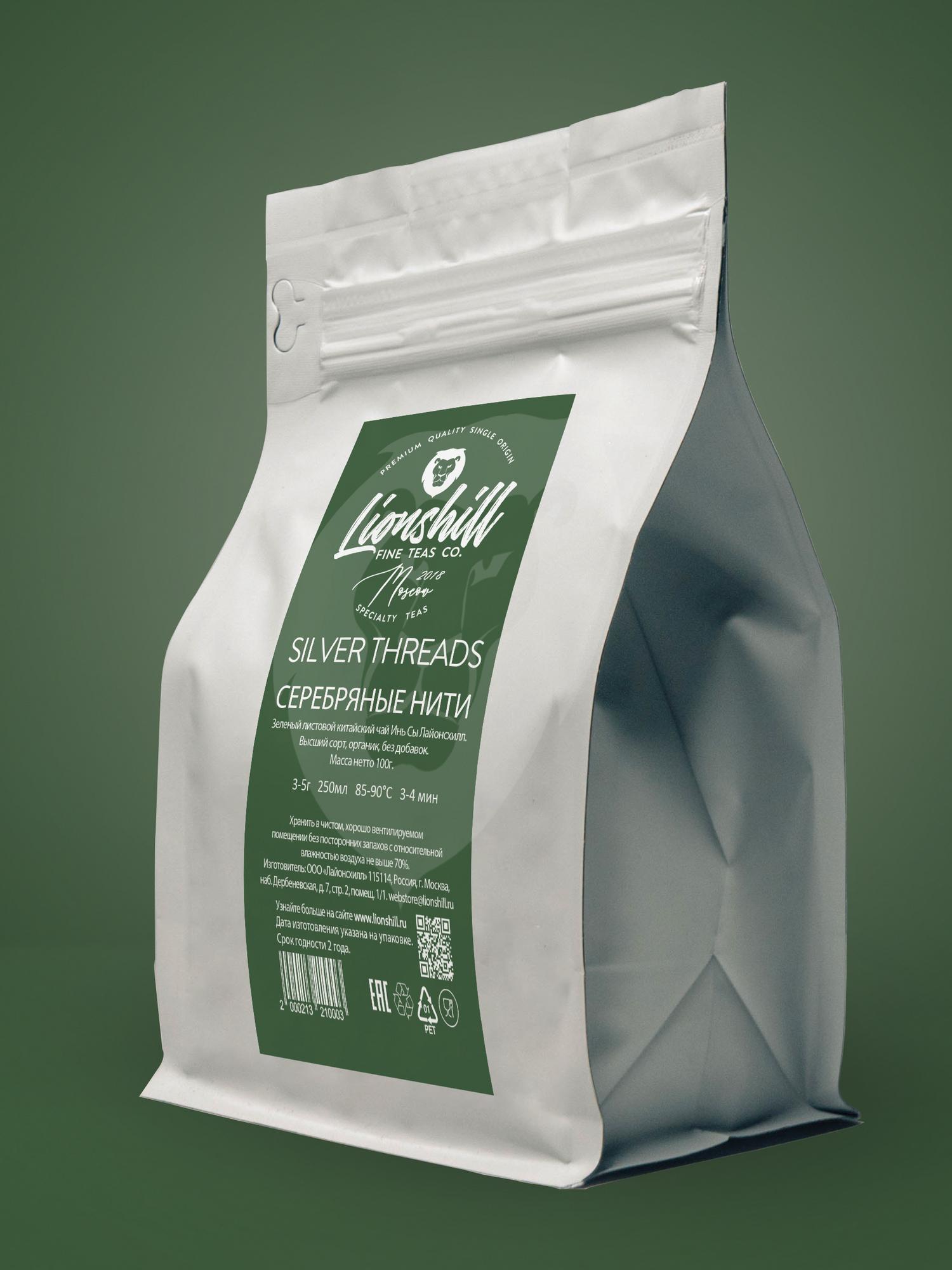 Серебряные нити (Инь Сы, Silver Thread)