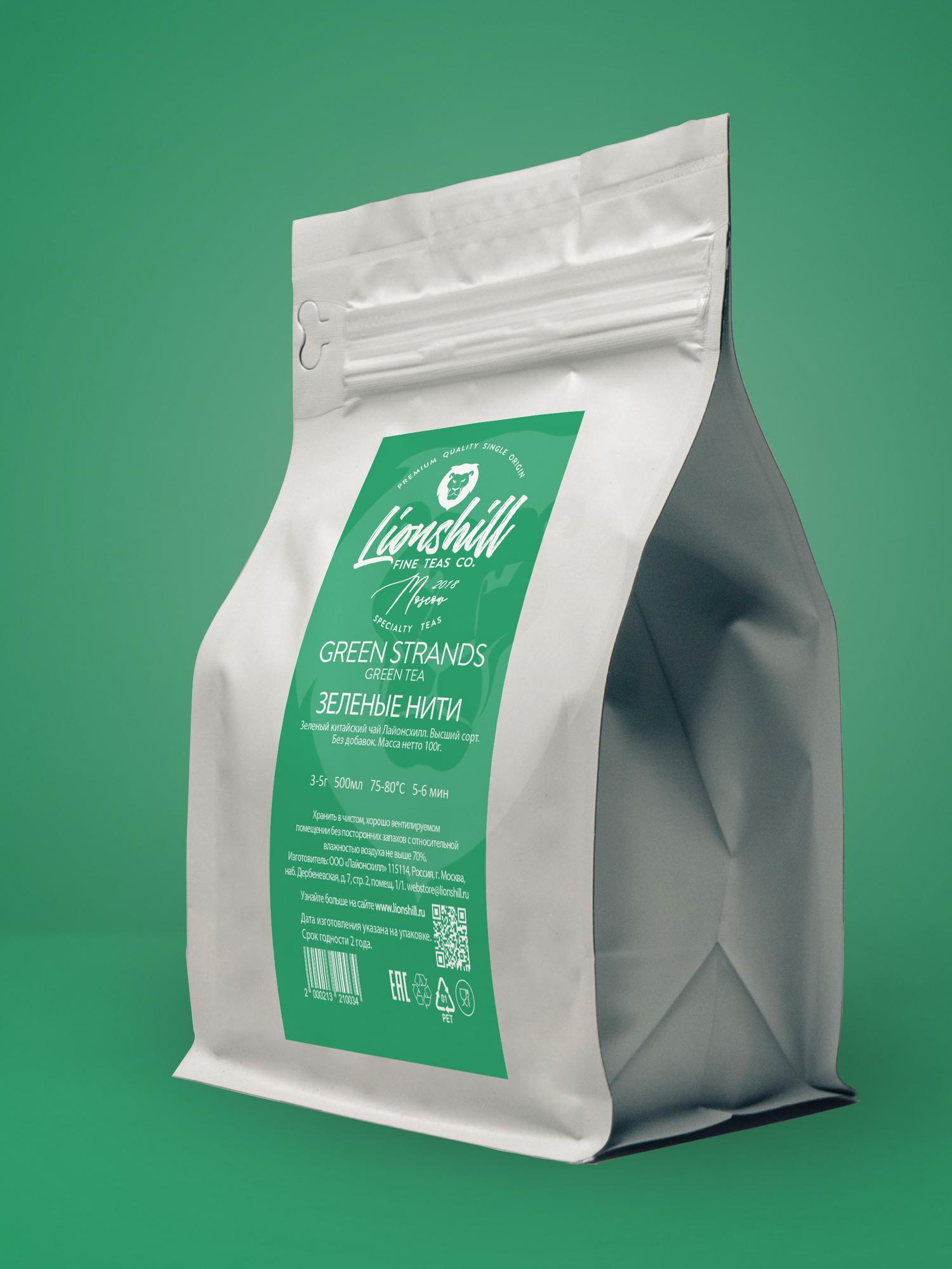 Юньнаньские зеленые нити с серебряными типсами