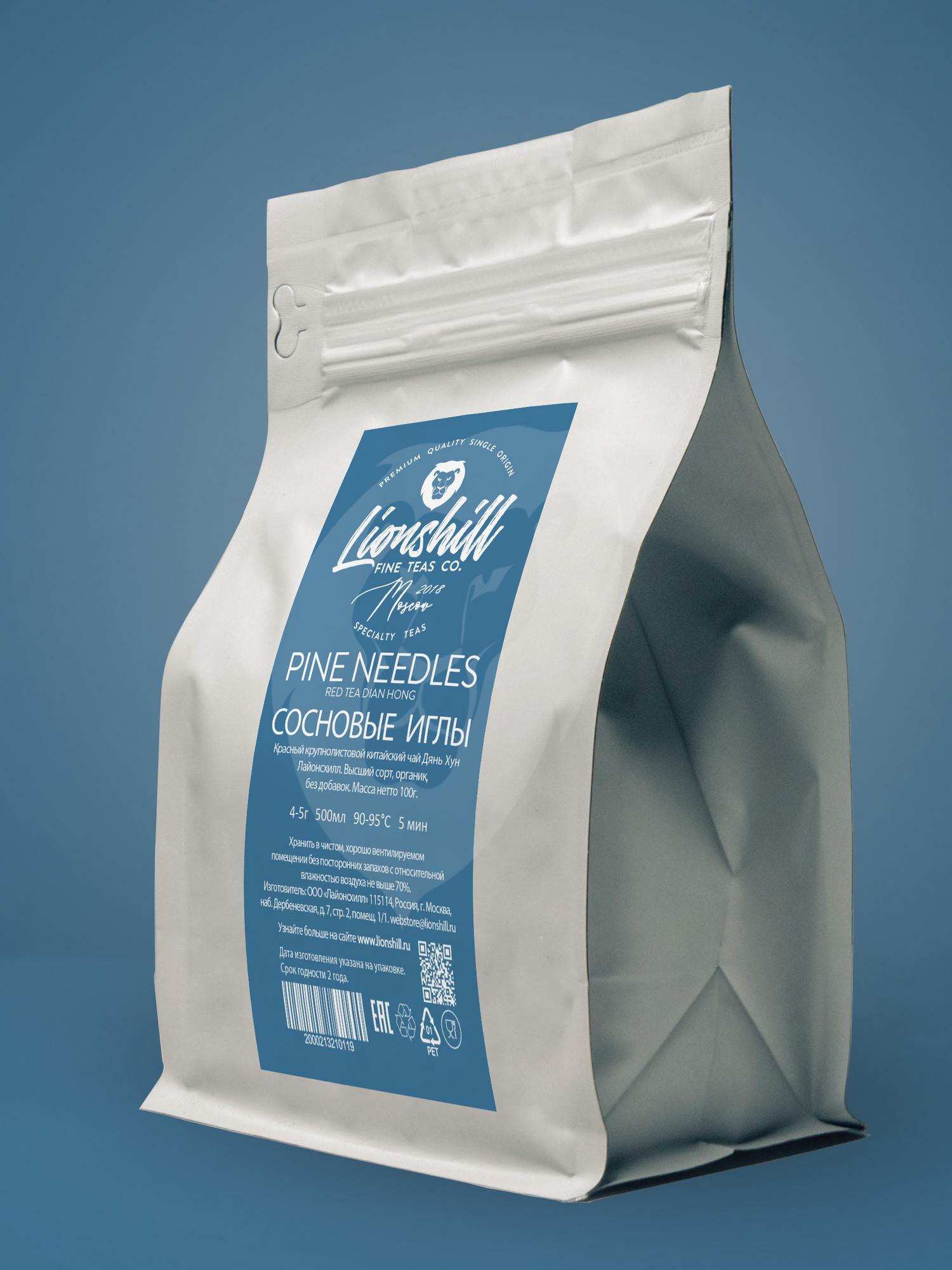 Черные сосновые иглы (Сун Чжэнь, Black Pine Needles)