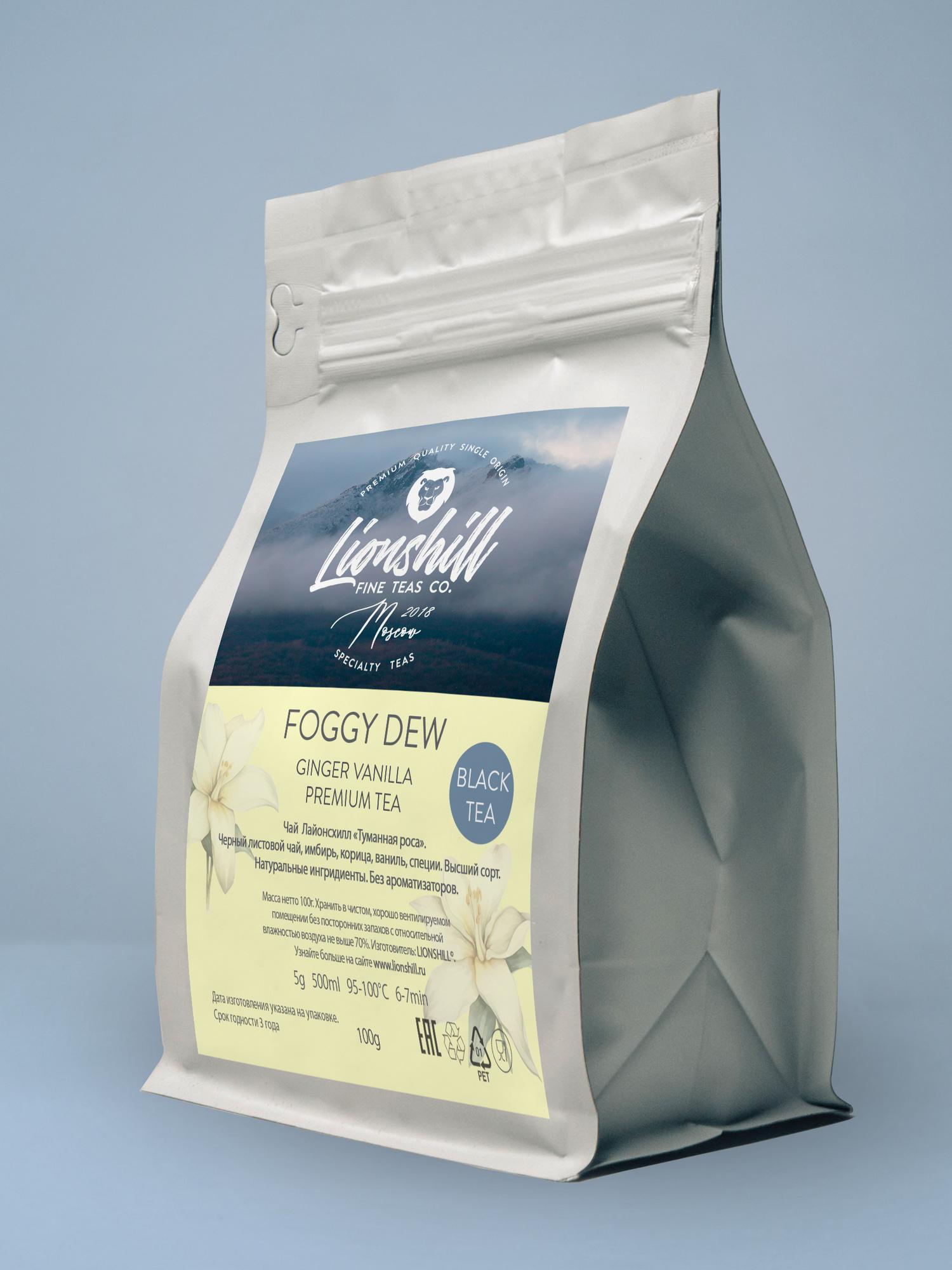 Черный чай с имбирем, ванилью и корицей Foggy Dew, 100г