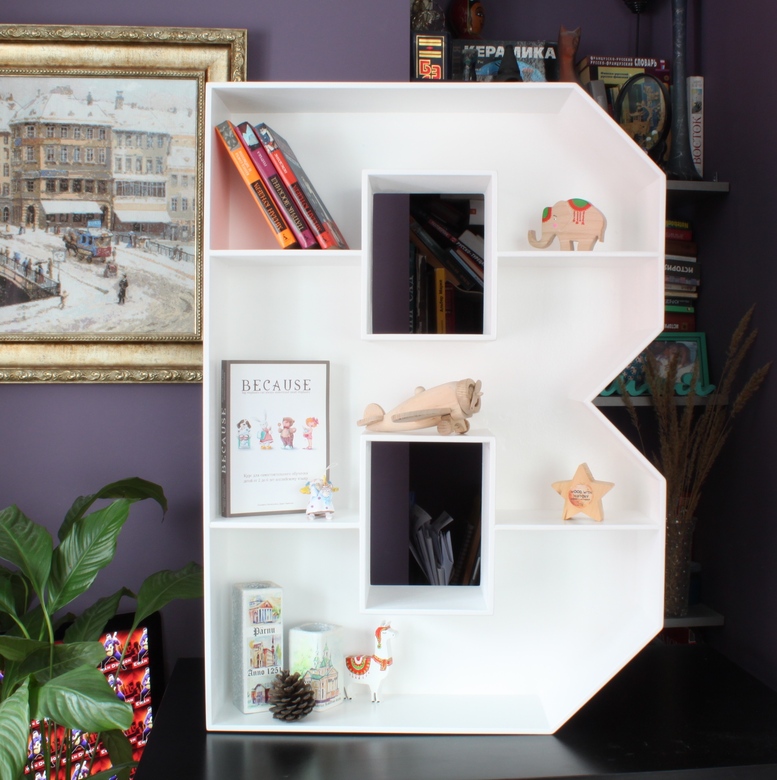 Буква-полка В Цвет Белый