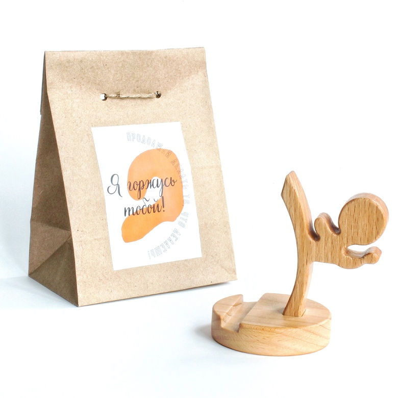 Подставка для телефона из натурального бука в подарочной упаковке Я горжусь тобой! Продолжай делать то, что делаешь