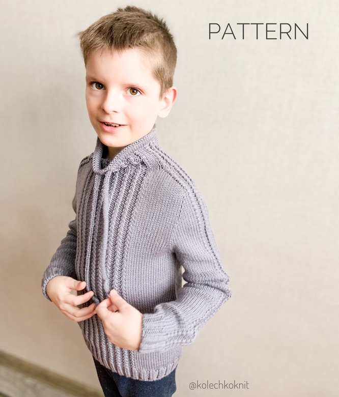 Детский свитер «Северный ветер»