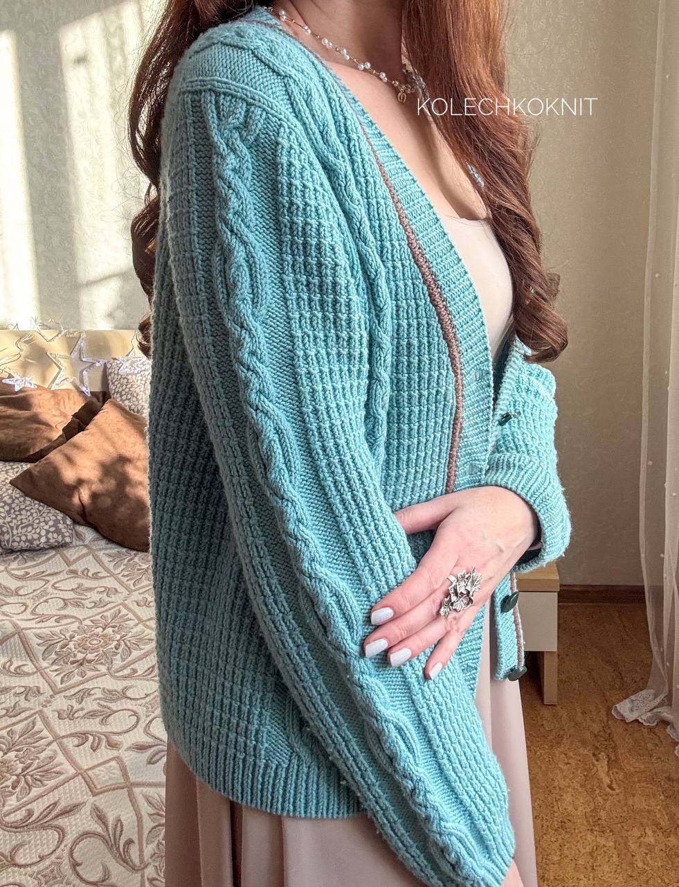 Женский кардиган Ариэль