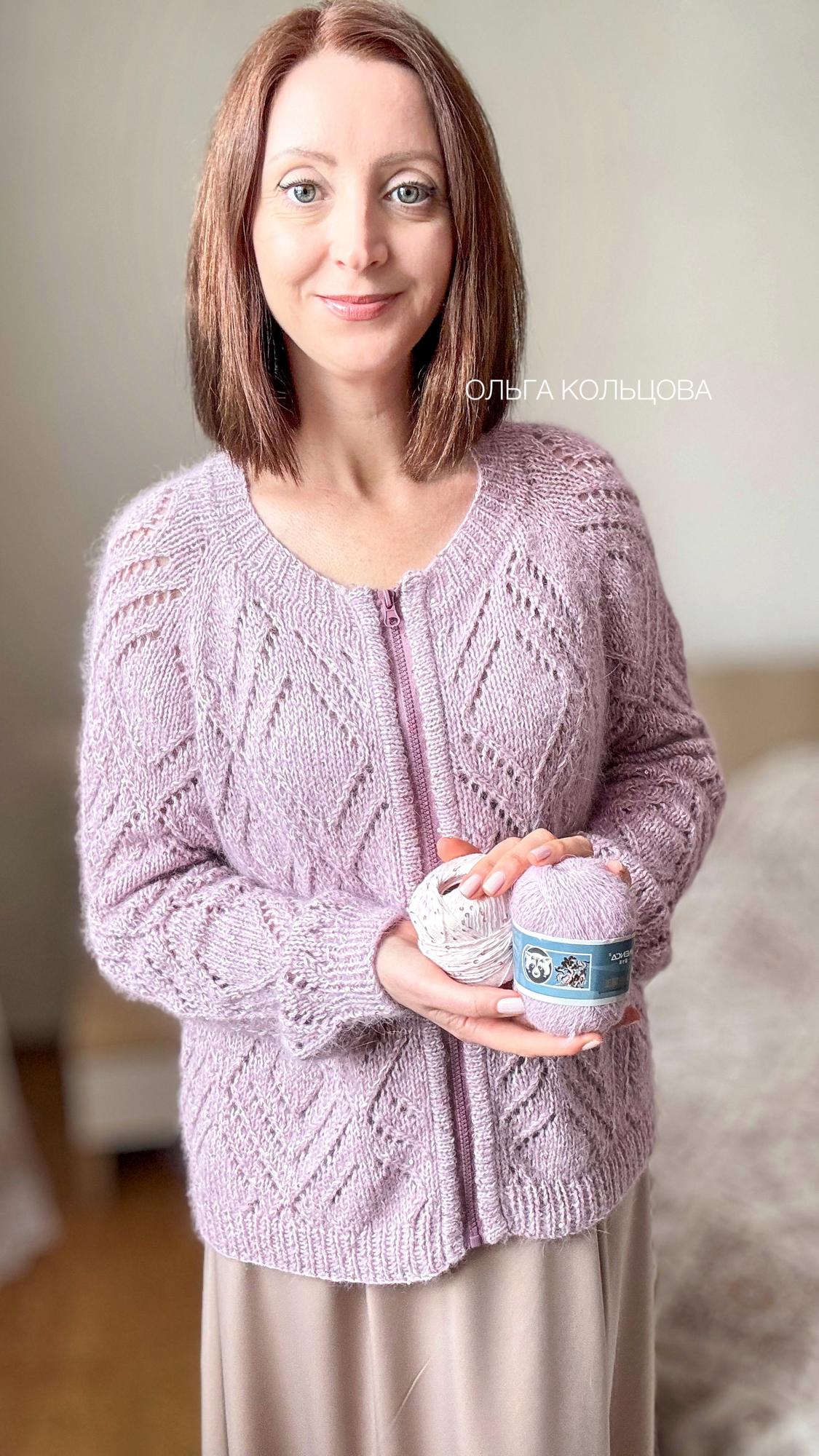 Женский кардиган Ромбы