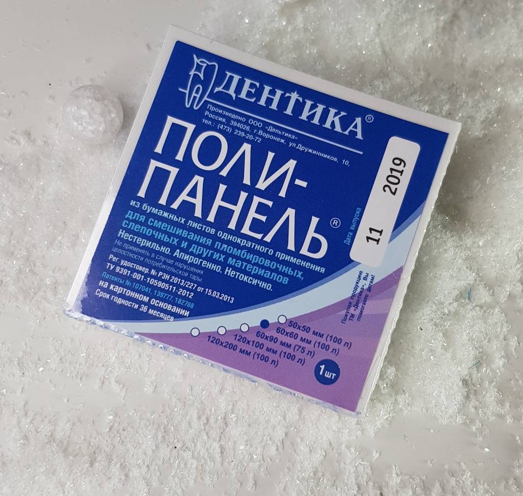 Полипанель / отрывная палитра