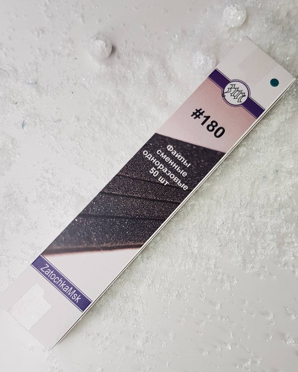 Файлы 180 грит 50 шт