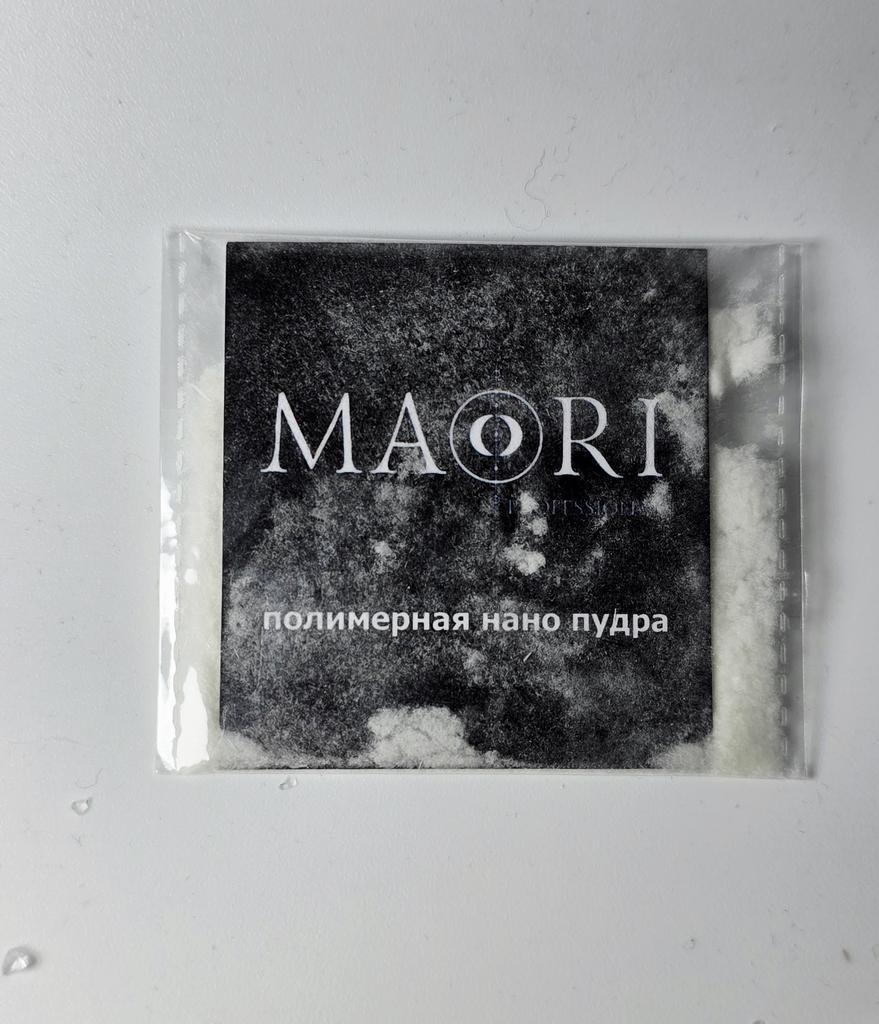 MAORI  Полимерная нано пудра