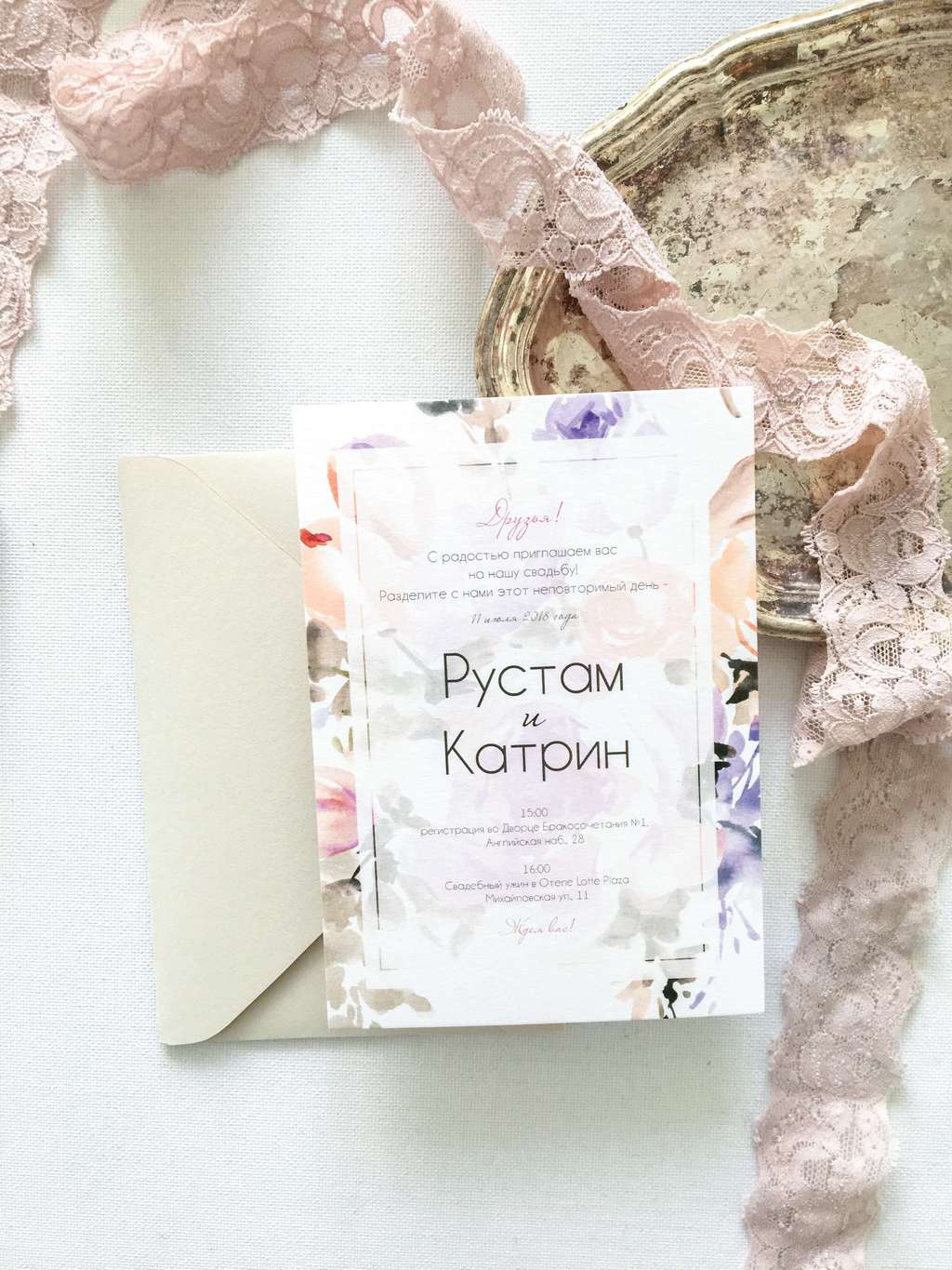 Приглашения "Bella Nude" / "Белла" бежевая гамма