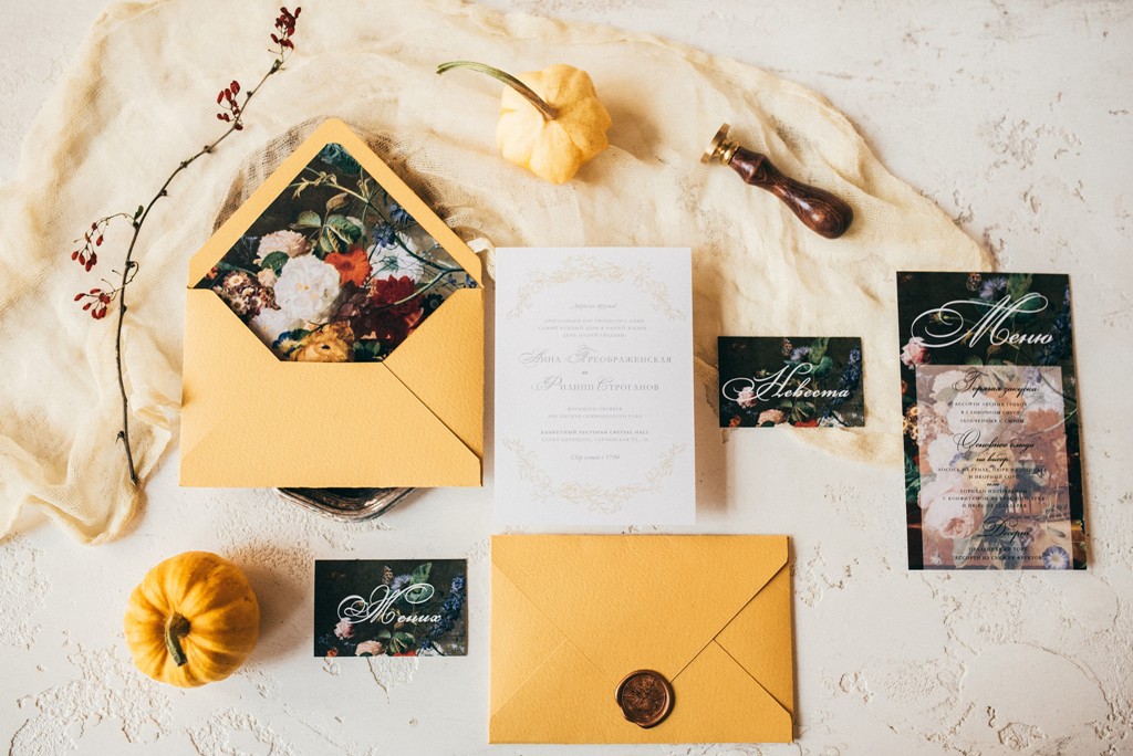 Приглашения "Роскошные краски осени"