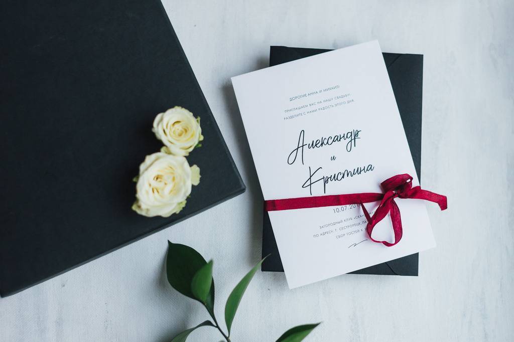 Приглашения "So simple" / "Так просто"