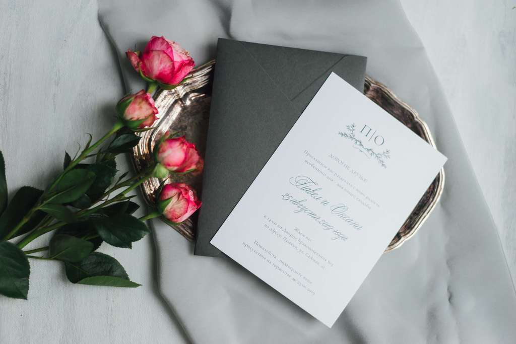 Приглашения "Фамильные ценности"