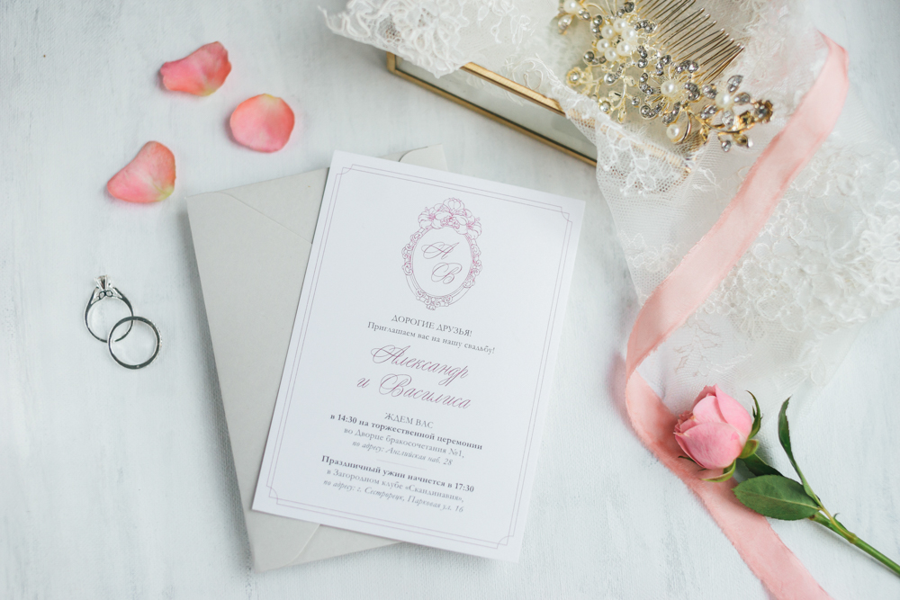 Приглашения "Будуар"