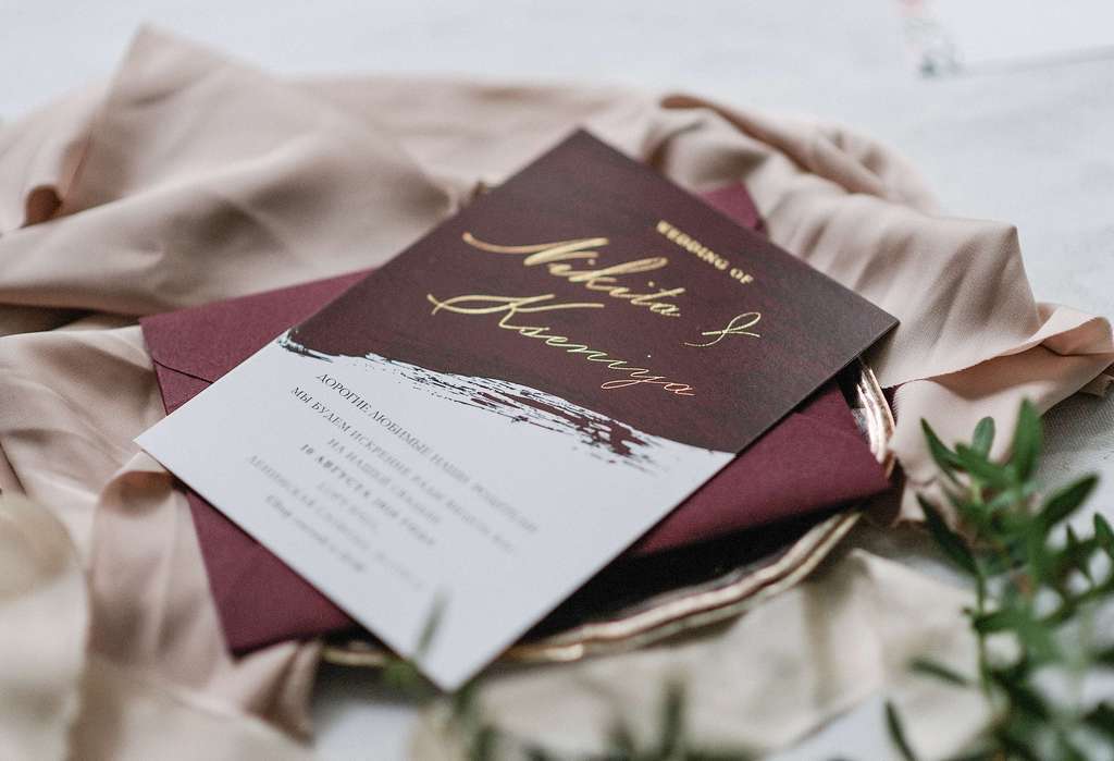 Приглашения  Бургунди