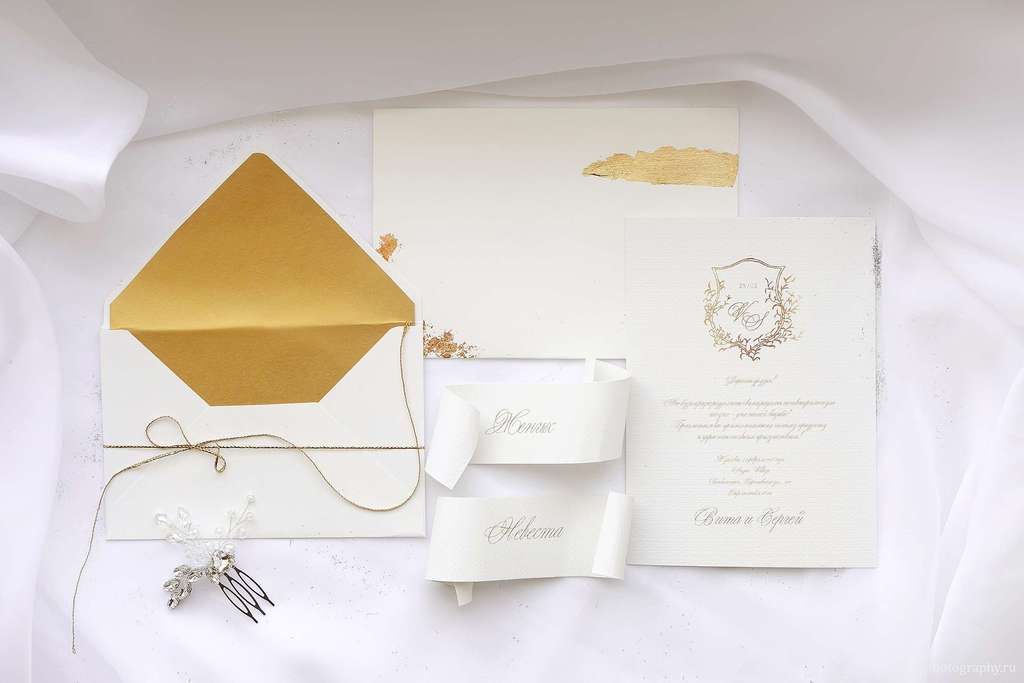 Приглашения "Royalty" / "Ваше величество"