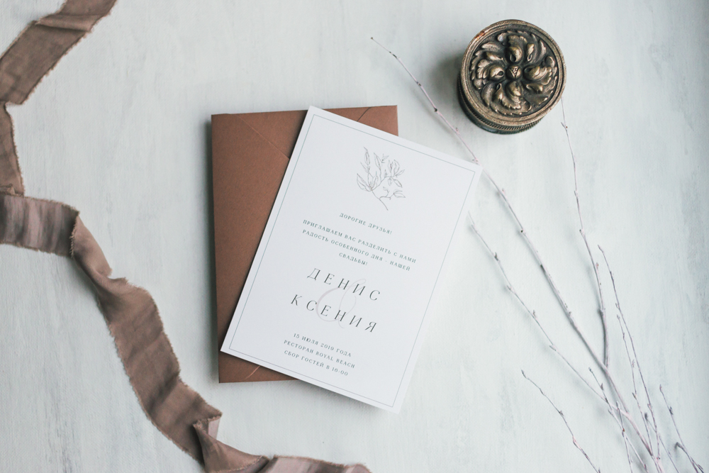 Приглашения "Веточка миндаля"