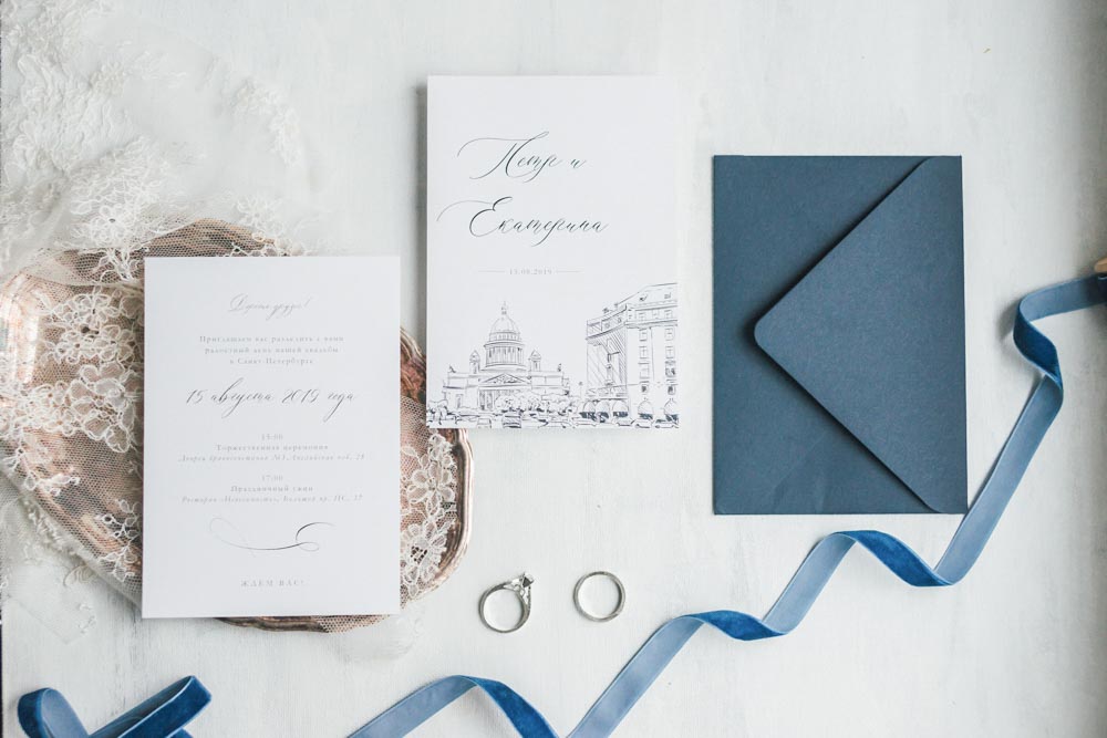 Приглашения "Петербург"